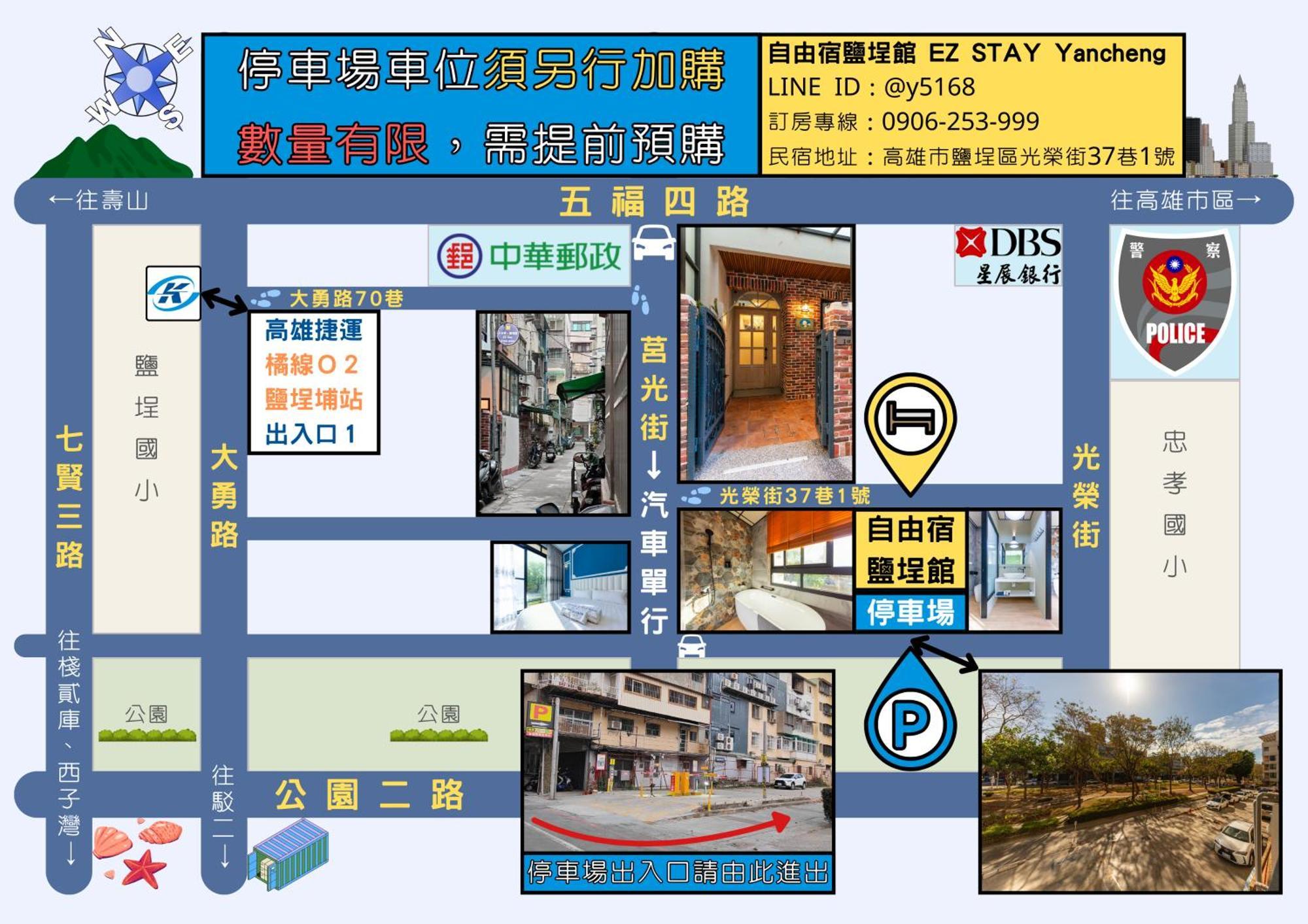 Ez Stay Yancheng Kaohsiung Bagian luar foto